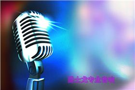 沐鸣2KTV音响设备