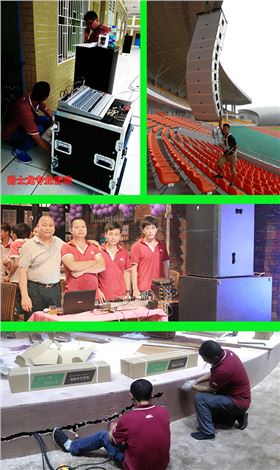 沐鸣2专业音响工程团队