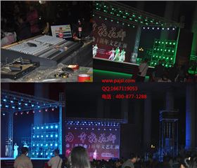 沐鸣2舞台音响设备 花都第二届企业文艺汇演案例4