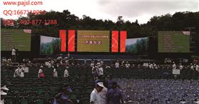 沐鸣2户外音响 全国自行车邀请赛案例2