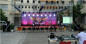 沐鸣2舞台音响 达森灯光厂案例3