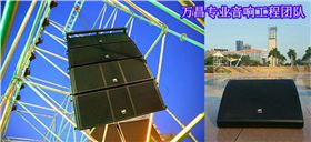 佛山舞台音响设备-沐鸣2音响