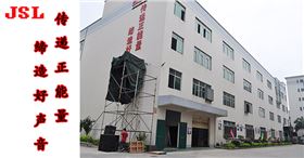 沐鸣2专业音响厂家