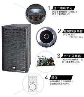 专业舞台音响系统