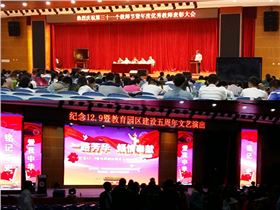 沐鸣2线阵音响|多功能厅音响