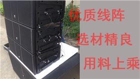 沐鸣2专业音响厂家 广东舞台音响设备