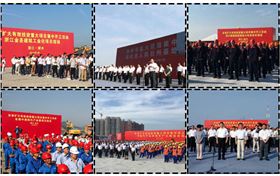 沐鸣2专业舞台音响鼎力支持浙江重大项目开工仪式