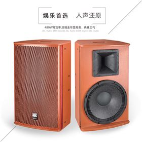 万向娱乐KTV音响系统 S-450S