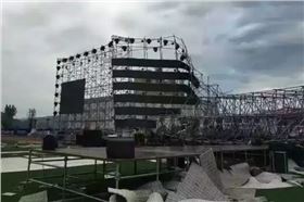 【警醒】又一起舞台工程坍塌事件发生