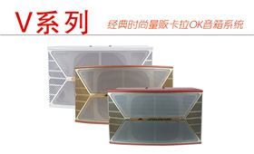 万向娱乐KTV音响安装如何选购配置呢