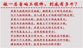 沐鸣2音响 开心时刻 幽默一下