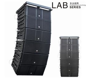 沐鸣2音响品牌 线阵音响系统