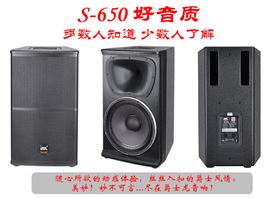 深圳KTV音响设备客户都去哪里了【沐鸣2】