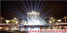 广东舞台音响厂家用心生产音响 用情做好服务