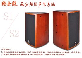 音响生产厂家大力推荐 娱乐KTV音响设备【沐鸣2音响】