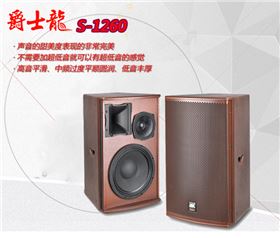 音响生产厂家大力推荐 娱乐KTV音响设备【沐鸣2音响】