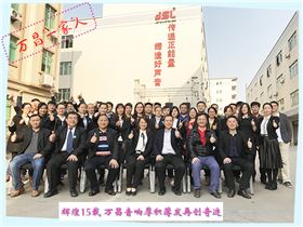 辉煌15载 沐鸣2音响厚积薄发再创奇迹