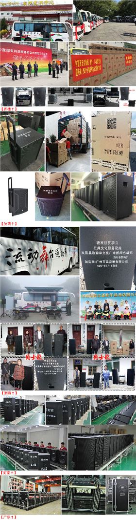 沐鸣2音响——可靠的音响设备供应商