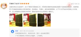 有诚有诺 沐鸣2音响口碑业绩双提升