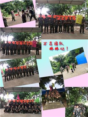 突破·感恩·沐鸣2音响之户外拓展活动