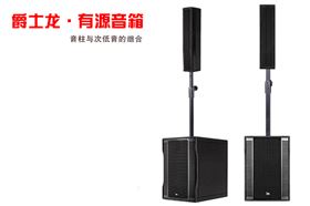 专业舞台音响之有源音箱的使用注意【沐鸣2音响】