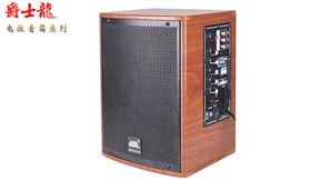 教室音响设备就选专业电教音箱【沐鸣2音响】