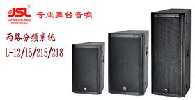 音响设备日常维护需要做好防尘保护【沐鸣2音响】