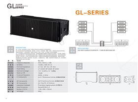舞台音响GL-312