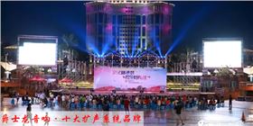 浅谈舞台音响音色的影响因素