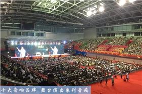 浅谈舞台音响音色的影响因素