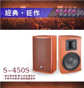 音箱能高保真体积小重量轻,只因生产中加入了它 音箱能高保真体积小重量轻,只因生产中加入了它