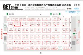 沐鸣2音响与您相约2019 GET show展