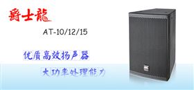 告诉你搭建舞台需要考虑哪些因素