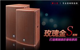 JSL沐鸣2 在KTV应该怎么调节好伴奏音乐的音调