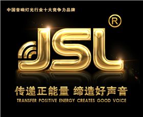 “与时俱进，不忘匠心”沐鸣2十七年打造民族音响品牌