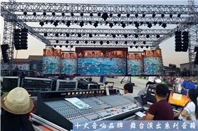 JSL沐鸣2音响调音台死机的详解原因与解决方法