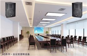 JSL万向娱乐多功能厅舞台音响扩声系统方案