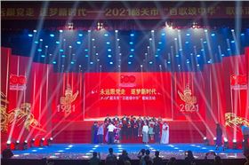 建党100周年!沐鸣2音响助力2021韶关市“百歌颂中华”歌咏活动