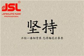 「沐鸣2」想和您说:高考别怕,加油!