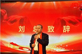 同心筑梦·共创未来 | 2022年会现场,沐鸣2祝您虎年吉祥如意!