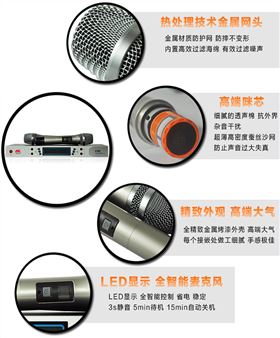 无线话筒和有线话筒哪个更好【沐鸣2音响】