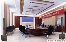 如何构建多媒体会议系统?