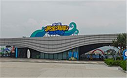 【广东】广东汕头市黄金海岸水上乐园JSL沐鸣2音响