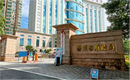 沐鸣2音响护航郴州市财政局会议室系统