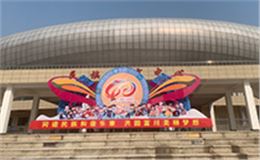 当壮乡铜鼓遇见声学科技——沐鸣2音响与广西民族体育中心的跨界对话