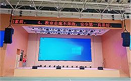 专业适配校园场景！沐鸣2线阵音响点亮泉州某学校体育馆