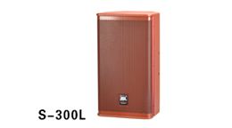 沐鸣2KTV音响 S系列音箱 S-300L