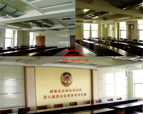 会议音响系统 北京石景山区案例3