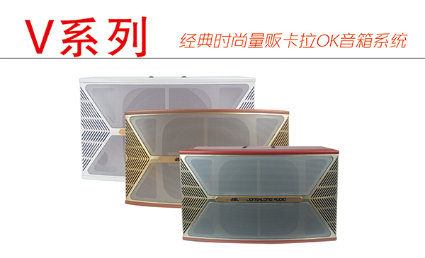 万向娱乐KTV音响设备