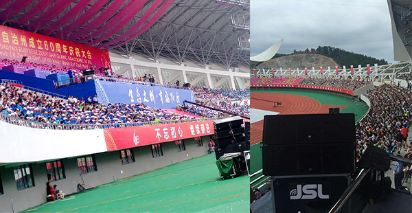 沐鸣2大型体育馆专业音响工程